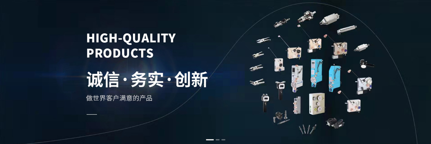 جودة لفائف الموتر مصنع