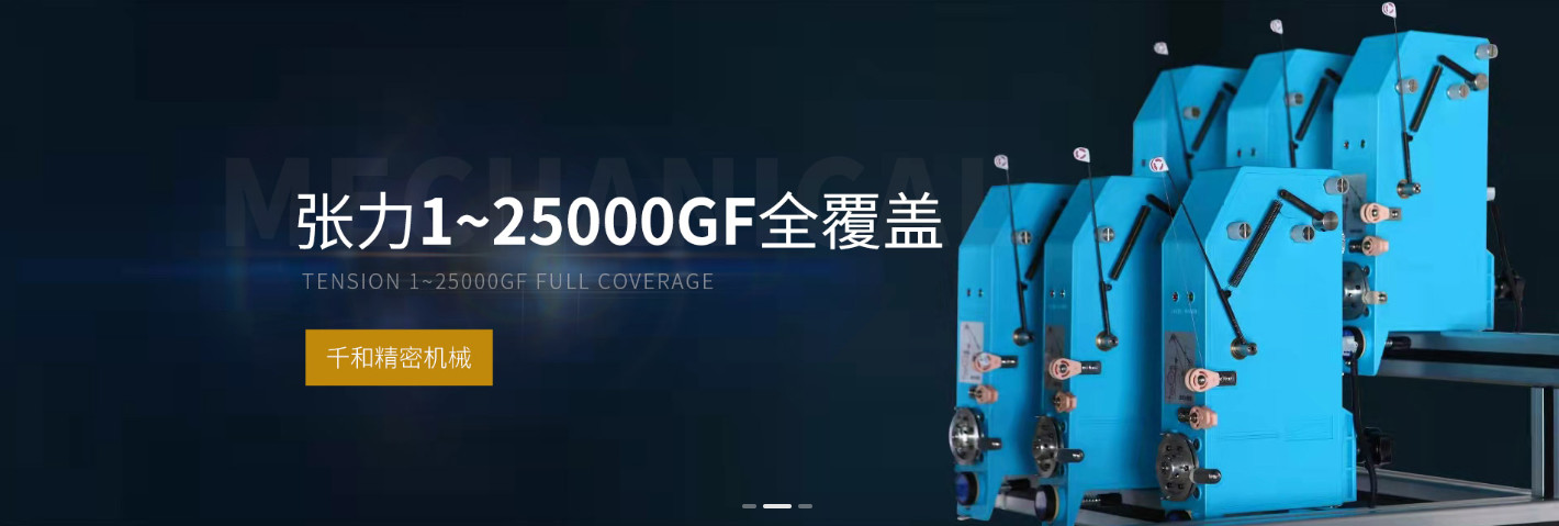 جودة لفائف الموتر مصنع