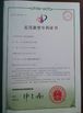 الصين HANGZHOU QIANHE PRECISION MACHINERY CO.,LTD الشهادات